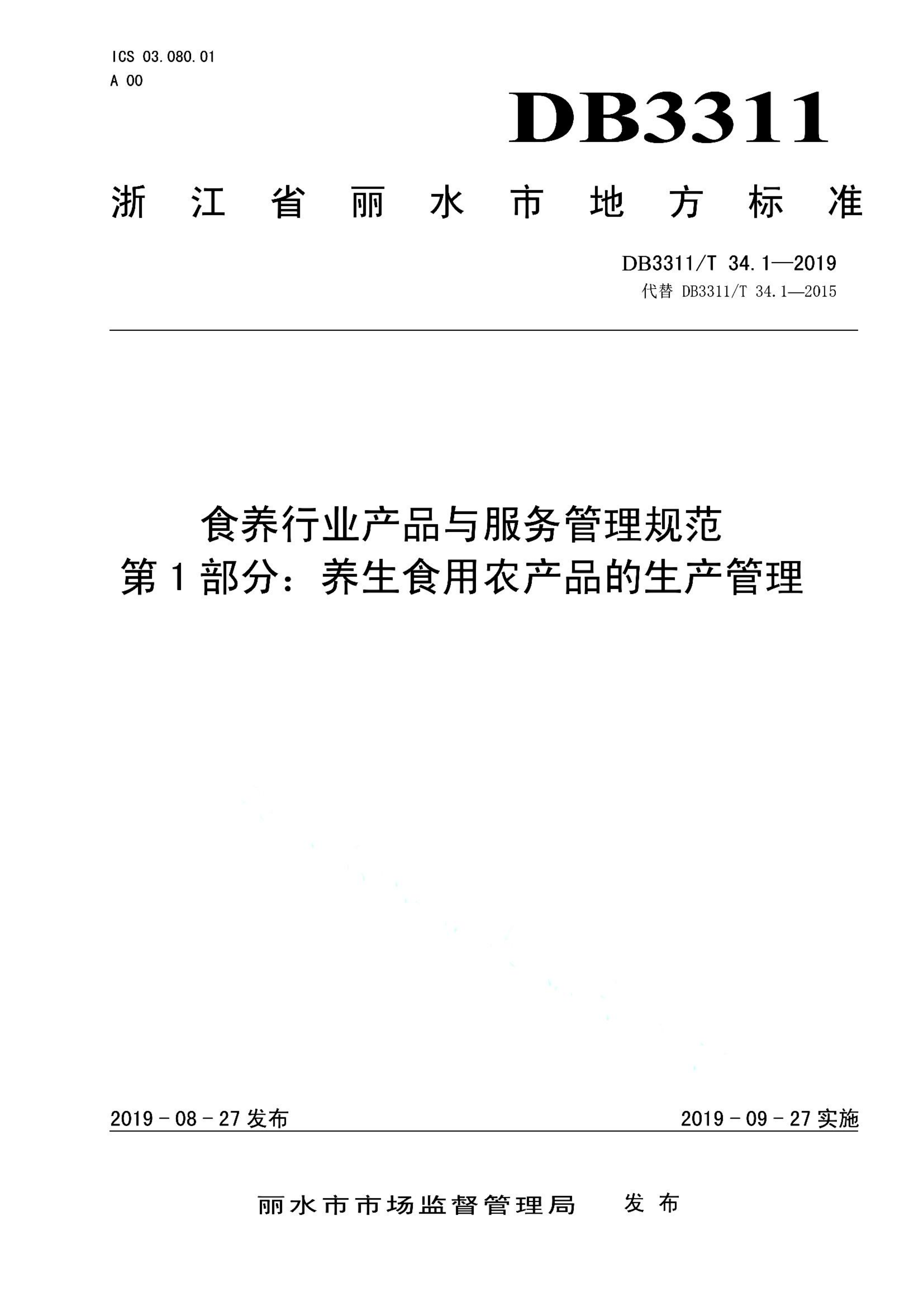 资源详情图